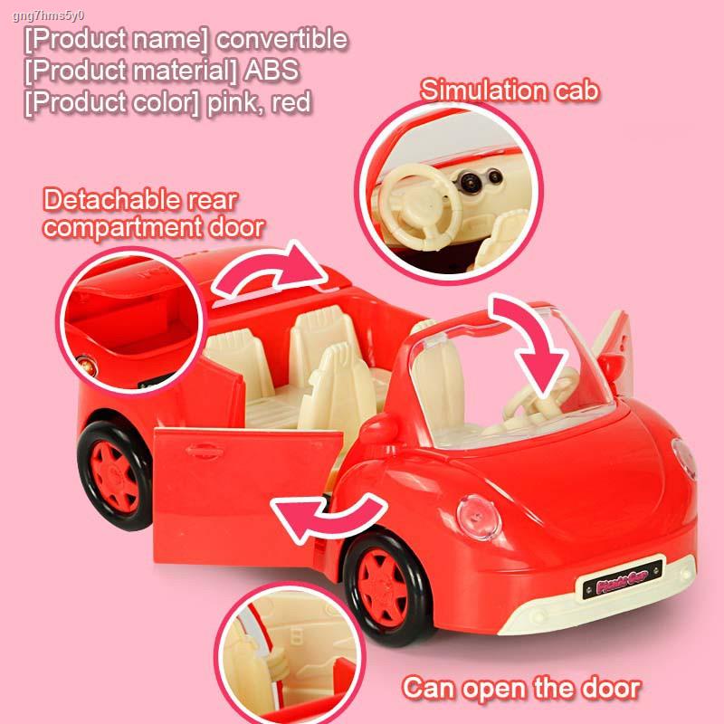 ::สินค้าพร้อมส่ง::ชุดของเล่นในบ้าน Yasini Doll ของเล่นเด็ก รถปิคนิค บ้านไวน์ รถเปิดประทุน ของหวาน รถ