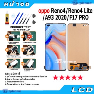 หน้าจอ LCD Display จอ + ทัช oppo Reno 4/Reno4 Lite/A93 2020/F17 Pro อะไหล่มือถือ อะไหล่ จอพร้อมทัชสกรีน ออปโป้