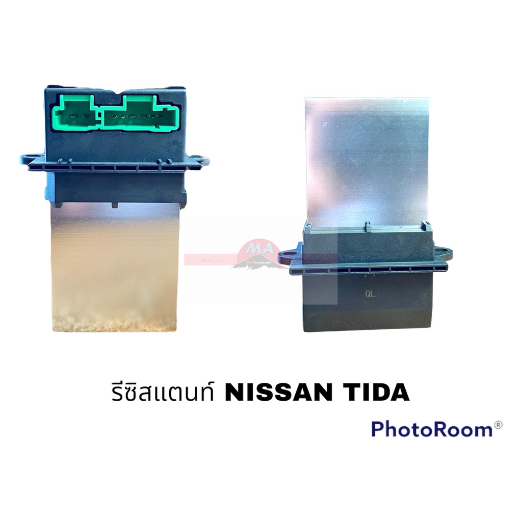 รีซิสแตนท์ NISSAN TIDA CUBE QL อะไหล่รถยนต์ ราคาถูก