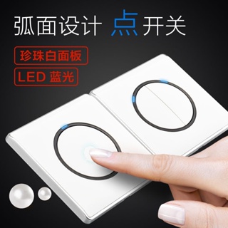 ❃┇PUXI 86 ประเภทไฟ LED สวิตช์ไฟผนังสวิตช์จุดปกปิดรีเซ็ตตัวเองแผงห้ารูจุดใดก็ได้