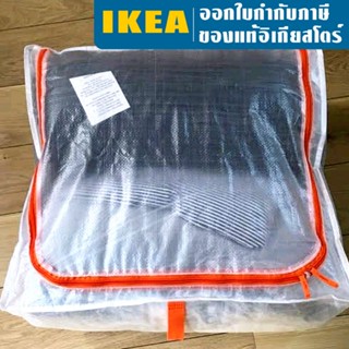 IKEA ถุงซิปเก็บของ อิเกีย PÄRKLA แพร์คลากล่องใส่เสื้อผ้า PLUGGHÄST พลุกเฮสท์