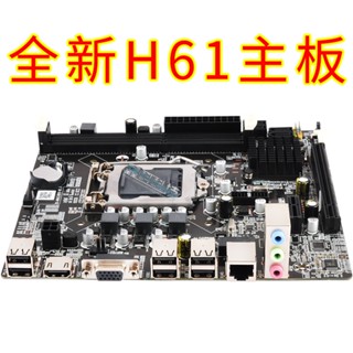 ใหม่ เมนบอร์ดคอมพิวเตอร์ H61 H61-1155 Pin รองรับรุ่นที่ 2 3 I3 I5CPU