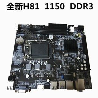 ใหม่ เมนบอร์ดคอมพิวเตอร์ H81 1150-Pin DDR3 รองรับ Core รุ่นที่สี่ Pentium Saiyang I3i5 Quad-Core CPU