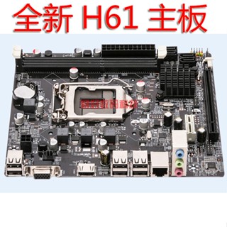 ใหม่ เมนบอร์ดคอมพิวเตอร์ H61 B75 H61-1155 Pin รองรับรุ่นที่ 2 3 I3 I5CPU