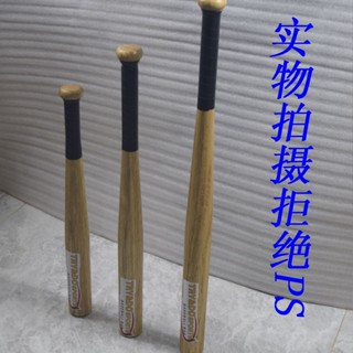 ✸☒♙ไม้เบสบอล Roller Training Roller Patrol Roller Dance Roller Dance Roller Self-Defense Stick Anti-Theft Roller Stick C