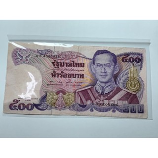 ธนบัตร 500 บาทลายน้ำสมเด็จย่า