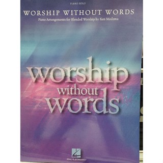 WORSHIP WITHOUT WORDS PIANO SOLO/073999609592