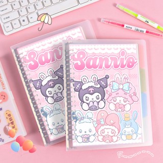 ☾ชุด Sanrio หนังสือใบหลวมอบเชยสุนัขคุโลมิการ์ตูนน่ารักนักเรียนสากล ins ลมที่ถอดออกได้