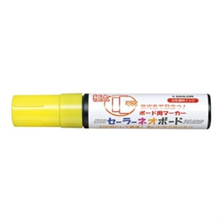 SAILOR Marker Neo Board Polar Terai Core Yellow 29-5480-070 st1496