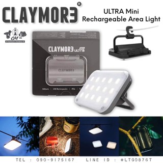 CLAYMORE Ultra mini โคมไฟเอนกประสงค์