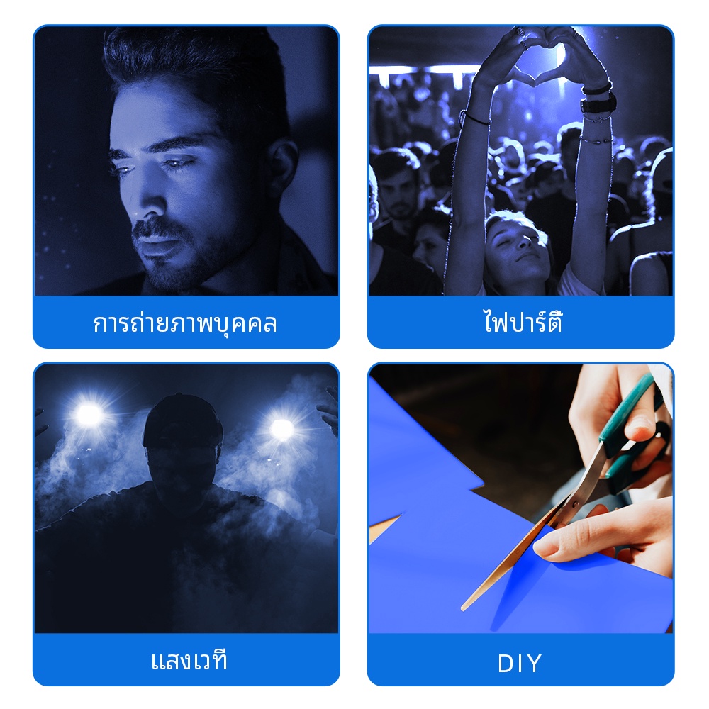 Selens กระดาษกรองสีเจล แบบมืออาชีพ สําหรับไฟสตูดิโอ (100x100 ซม./ 40x50 ซม.) อุปกรณ์สตูดิโอ
