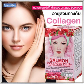 สินค้าแท้100%🎀กิฟฟารีนแซลมอนคอลลาเจนพลัส+ปลอดภัยดื่มได้ต่อเนื่องวิตามินซีสูง/รหัส41717/จำนวน1กล่อง(6ซอง)🦅LekP