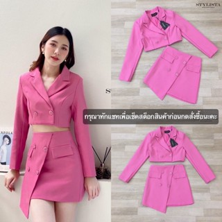 🔆งานป้าย Stylista🔆 เซต2ชิ้น เสื้อครอปคอปกสูทแขนยาว กระดุมคู่หน้า กระโปรงเอวสูงแต่งผ้าป้ายเข้าเซต