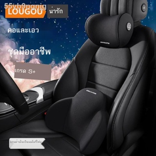 【Mazda3 2023】Mazda 3 อังเกษศิลา CX30/5/8/4 car seat พนักพิงศีรษะ หมอนรองเอว หมอนรองคอ เบาะพิงหลัง 6