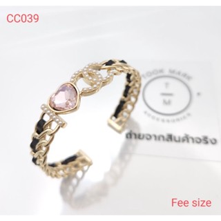 กำไลข้อมือ CC พร้อมส่ง ถูกที่สุด!!งานดีสุด!!CC039