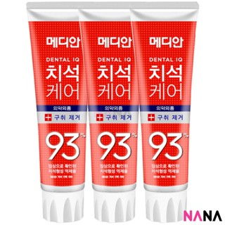 Median 93% Dental IQ Toothpaste - Red (3 pcs)