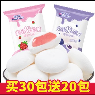 ◘สตรอเบอร์รี่แซนวิช Marshmallow อิสระจำนวนมากเด็กลูกอมผสมนุ่มสบาย ๆ ขนมขบเคี้ยวลูกอมเติม Happy Candy ขายส่งขายร้อน