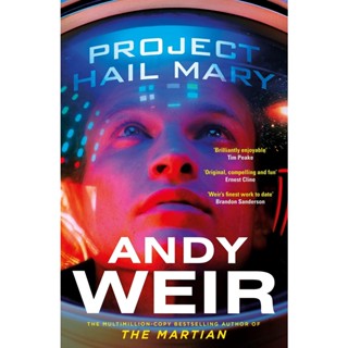 NEW! หนังสืออังกฤษ Project Hail Mary : From the bestselling author of the Martian [Paperback]