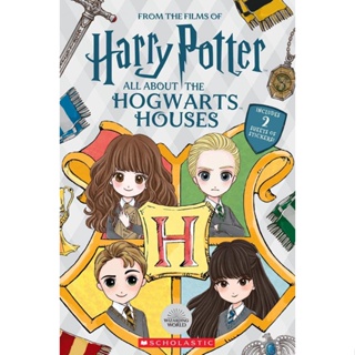 NEW! หนังสืออังกฤษ All about the Hogwarts Houses (Harry Potter) (Harry Potter) [Paperback]