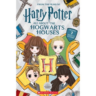 NEW! หนังสืออังกฤษ All about the Hogwarts Houses (Harry Potter) (Harry Potter) [Paperback]