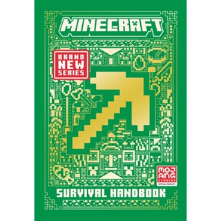 NEW! หนังสืออังกฤษ All New Official Minecraft Survival Handbook [Hardcover]