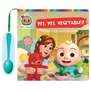 NEW! หนังสืออังกฤษ Cocomelon Yes, Yes, Vegetables! (Cocomelon) (Board Book) [Hardcover]