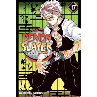 NEW! หนังสืออังกฤษ Demon Slayer: Kimetsu no Yaiba, Vol. 17 (Demon Slayer: Kimetsu no Yaiba) [Paperback]