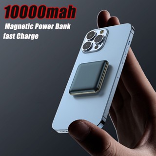 พาวเวอร์แบงค์แม่เหล็กไร้สาย 10000mAh สําหรับ iPhone 14 13 12 Pro Max Mini Samsung Huawei Xiaomi