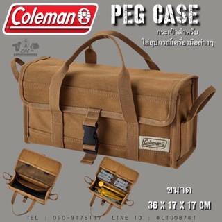 Coleman Peg Case กระเป๋าสำหรับใส่สมอบก