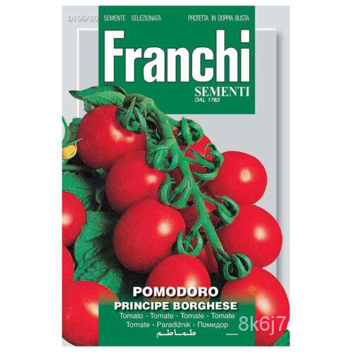 เมล็ด Franchi Seeds Italian Vegetable Cooking Salad Tomato Seeds Prince Borghese ต้นอ่อน