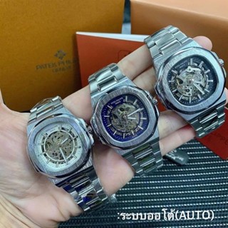 นาฬิกา​ Patek ระบบ Auto