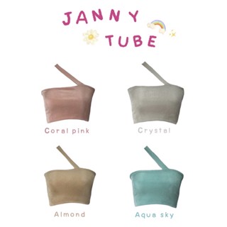 เกาะอกสายคาด🧶ผ้าวิ้ง✨รุ่น janny tube👒🪡