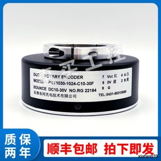 เพลาลิฟท์กลวง Pkt1030-1024-c10-30f Changchun Donghe Sanfeng 10600-G30F-A