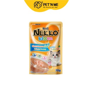 Nekko เน็กโกะ อาหารเปียก สำหรับลูกแมวทุกสายพันธุ์ สูตรปลาแซลมอนครีมมี่ 70 g