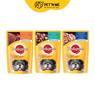 Pedigree เพดดีกรี อาหารเปียก แบบเพ้าช์ สำหรับสุนัข 130 g