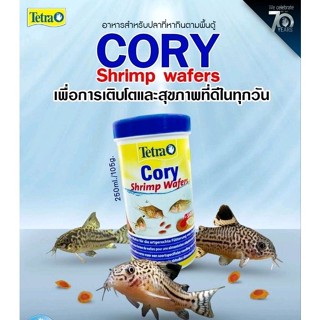 Tetra Cory Shrimp Wafers 105g.