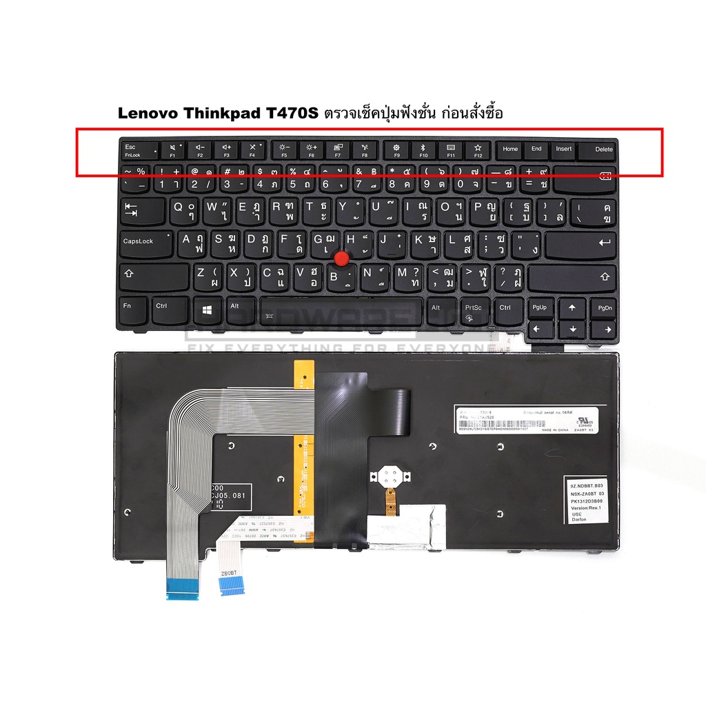 KEYBOARD LENOVO THINKPAD T470S TH-EN (KEYBOARD LENOVO)
