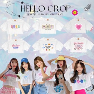 Sugarbeetshop | Hello crop top 🤍 เสื้อครอป เสื้อครอป crop ผ้า comfy