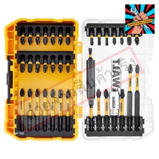 (แท้)DEWALT ชุดดอกไขควง 37ชิ้น DT70731T-QZ FLEXTORQ Screwdriver Bit Set 37pcของแท้ 100% จัดส่งด่วนทันที