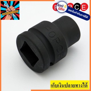 46517 ลูกบ็อกซ์ลม 3/4" 6เหลี่ยม เบอร์17 FORCE made in taiwan