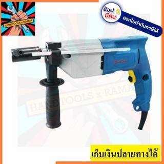 DJS10 สว่านต๊าปไฟฟ้า tapper drill สว่านสำหรับ ต๊าปเกลี่ยว ของแท้ dongcheng ตัวแทนจำหน่าย แนะนำ มีประกัน