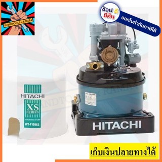 WT-P250XS ปั้มน้ำอัตโนมัติ ถังกลม 250วัตต์  รุ่นใหม่ เงียบกว่าเดิม สินค้าของแท้ รับประกันทุกชิ้น