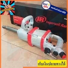 E688-8 บล๊อค บ๊อค ลม 1 นิ้ว งานหนักสุด E688-8 ingersoll rang จาก อเมริกา แท้ Ingersoll rang