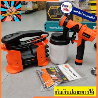 50169 กาพ่นสีไฟฟ้า ที่มีความละเอียดระดับ พ่นละออง 1.0มิล กำลังต่อเนื่อง ของแท้ PUMPKIN