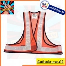 SM420  เสื้อกั๊กตาข่ายสีส้ม แสงขาว  ProTape  P161-1000