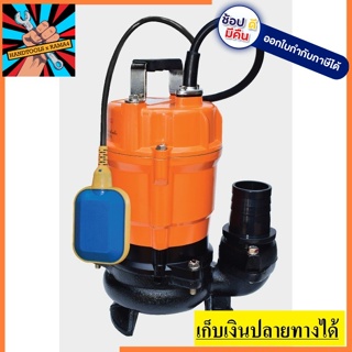 PM400 ปั๊มแช่  2 สูบ AUTO  PIONEER   สินค้าเเท้รับประกันจากผุ้เเทนจำหน่าย