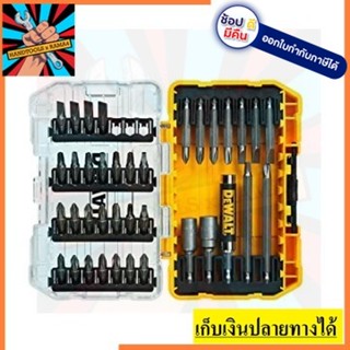 DW2163 ชุดดอกไขควง 37ตัวชุด  DEWALT