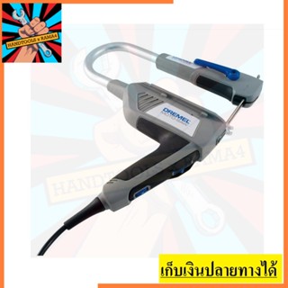 MOTOSAW เลื่อยจิ๊กซอว์พร้อมแท่น กำลังไฟ 220 โวลต์ 50 Hz  DWEMEL  สินค้าเเท้รับประกันจากผุ้เเทนจำหน่าย