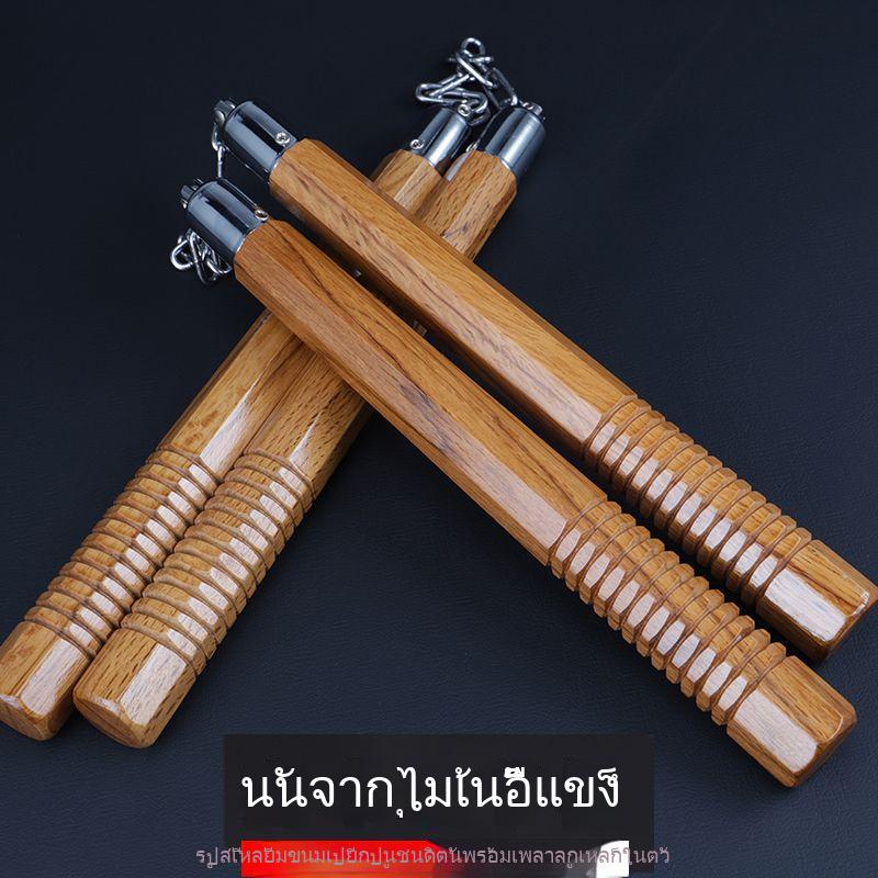 กระบองสองท่อนไม้ กระบองสองท่อน Solid wood Nunchakus อุปกรณ์ออกกำลังกาย เหมาะสําหรับการแสดงและการออกกําลังกาย
