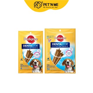 Pedigree Dentastix ขนมขัดฟัน สำหรับสุนัขพันธุ์กลาง